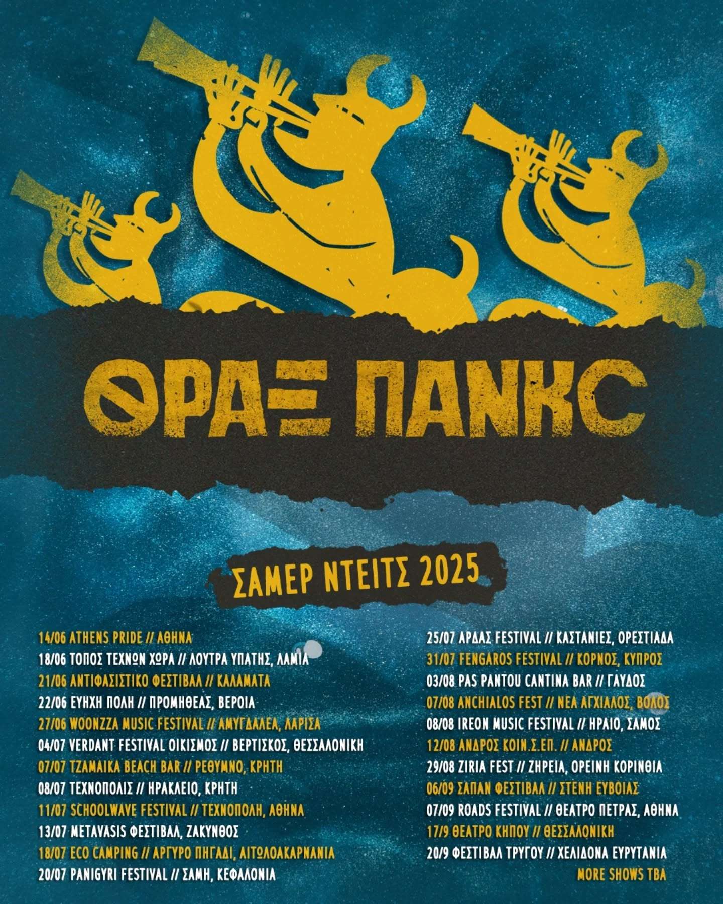  On the Road: Summer Tour 2025